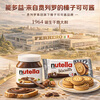 Ferrero Nutella Chocolate Sauce Sandwich Biscuits 41.4g/box Imported Snacks Christmas Gift