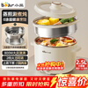 Bear stainless steel electric cooker, dormitory small electric cooker, electric steamer, student instant noodles household electric hot pot, steaming and cooking all-in-one multi-functional pot 0 coating for 2-3 people E25P6 with steamer