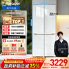 Leader Haier Refrigerator produces Mulan 501L cross-door household mother and baby refrigerator 594MM ultra-thin zero embedded sterilization LTD-526WL1U1 trade-in national subsidy 15%