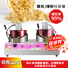 Chushibo popcorn machine stall commercial popcorn machine gas double electric small popcorn butterfly spherical mixing fried rice pot electric gas double pot + double motor