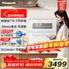 Panasonic desktop dishwasher K1Y-Pro Maternity and baby certified household small space Nanoyi 7-day storage sterilization and odor removal 80 independent drying true 5 sets third generation upgraded model K3Y