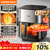 SUPOR air fryer flip-free 6.3L household multi-functional fully automatic frying and baking machine far infrared visible electric fryer steam tender KD63Y891