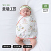 Betis baby anti-jump sleeping bag swag summer single-layer newborn swaddling towel baby sleeping artifact Fairy S
