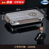 OEMG German 316 stainless steel dumpling box freezing special tray crisper food grade dumpling wonton refrigerator collection small size