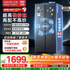 Midea produces Hualing Refrigerator 640 large-capacity double-door door-to-door first-class energy-efficient air-cooled frost-free ultra-thin household refrigerator HR-640WKP. Subsidy is 15% off HR-640WKP