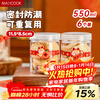 MAXCOOK biscuit box, cake box, transparent packaging box, food sealed jar, storage jar, round 6 pieces MCPJ9450