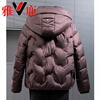 Yalu Light Thin 2026 Fashionable Western Mother's Wear Down Jacket Winter Large Size Hooded Middle-aged and Old Women Autumn and Winter White Duck Down Beige Down Stock L_Recommended 105 catties