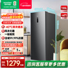 Rongsheng 155-liter vertical freezer, first-class energy efficiency, air-cooled, frost-free, sterilized and deodorized, breast milk refrigeration and freezing, drawer-type freezer, trade-in BD-155WRSY, national subsidy, Mo Yun Gray 155L
