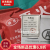 Mo Peng Fire Blanket Certified Fiberglass Commercial Kitchen Hotel Fire Blanket Home Fire Fighting More than two pieces will get a pair of gloves + hooks for the same quantity Fiberglass 1 meter * 1 meter (bag)