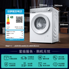 SIEMENS Small Crystal Diamond Luxury Care Master 10KG Large Capacity Fully Automatic Drum Washing Machine Super Oxygen Air Wash Steam Wrinkle Removal Super Oxygen Odor Elimination Intelligent Placement WG54H2V00W