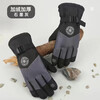 JD Logistics Winter Cotton Gloves Ski Cycling Men's Velvet Thickened Warm Women's Gloves Anti-Slip Outdoor Rouge Powder