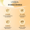 L'Oreal Bose In ampoule mask 10 pieces (trial size) moisturizing and repairing skin care products New Year's gift for girlfriend