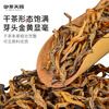Royal Tea Tianci Tea Fengqing Honey Fragrant Dian Black Tea 2025 New Tea One Bud One Leaf Golden Bud Ancient Tree Tea Self-Drink Ration 60g