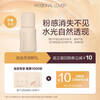 Passional Lover Member Trial pl Invisible Liquid Foundation 3.0 Base Makeup Trial Sample Foundation Cushion Trial Sample