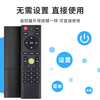 Dongpuli is suitable for universal universal remote control of Ace TV. Jizhixiang smart cloud TV remote control can be used directly. It is suitable for universal universal remote control of Ace TV.