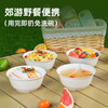 Temeiju disposable bowl 350 type * 30 pieces, environmentally friendly corn bowl soup picnic bowl, no-wash disposable tableware