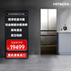HITACHI Hitachi refrigerator 540L mirror large capacity embedded R-HW540RC vacuum preservation automatic ice making first-class energy efficiency imported crystal mirror color