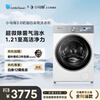 LittleSwan Xiaowumei 3.0 cream white drum washing machine fully automatic 10kg ultra-thin large diameter flat screen TG10VE40W trade-in national subsidy JD.com self-operated