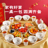 Meiya disposable tableware set for 10 people, tablecloth, tablecloth, outdoor camping picnic tableware