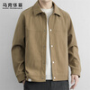 MARK FAIRWHALE Jacket Men's Winter Trendy Lapel Jacket Men's Simple Fashion Versatile Top Clothes Men's Khaki L