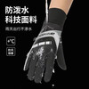 Winter warm gloves for men, thickened and velvet, windproof, waterproof, coldproof, cycling, driving, touch screen leaky finger full finger gloves, reflective three pieces of cotton, pure gray