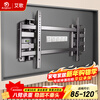 Aige Ultra-thin Large Load-bearing Embedded TV Telescopic Hanger 75-120 Inch TV Bracket Suitable for Xiaomi Hisense TCL Skyworth, etc. Does not block sockets and does not block speakers