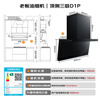 Boss (Robam) 27 large suction hot model Little Black Wing 27A15-D1P top side double suction pro ultra-thin suction range hood first level energy efficiency trade-in national subsidy can be equipped with a stove