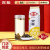 Jinghua No. 16 Jasmine Tea Fragrance Old Beijing Special Scented Tea Self-Drink Self-Drink Tea 250g