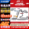 Guaranteed tickets for the 2026 F1 Formula One Grand Prix Shanghai International Circuit race tickets booking F1 Chinese Grand Prix tickets entry and auction 2026.03.13 Friday 100 Grass three-day ticket (please inquire customer service for details/private auction is not valid)