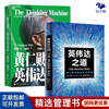 Multiple choice Revealing the legendary life of Jen-Hsun Huang 3 volumes The Core of NVIDIA + The Way of NVIDIA + Biography of Jen-Hsun Huang / Biographies of Financial Figures 2 volumes The Way of NVIDIA + The Core of NVIDIA