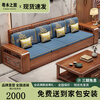 Yuemu Journey Walnut New Chinese Style Solid Wood Sofa Three-Seater Straight Row Small Apartment Winter and Summer Dual-use Storage Sofa Living Room Combination Four-Seater + Coffee Table