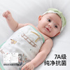 Betis baby anti-jump sleeping bag swag summer single-layer newborn swaddling towel baby sleeping artifact Fairy S