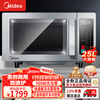 Midea commercial microwave oven 25 liter capacity 900W large capacity high power hotel convenience store defrost hotel smart EM925F4T-SS