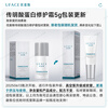 Eupheth 5% Tranexamic Acid + 4% Niacinamide Essence High-end Double Star Customized Gift Box New Year's Gift