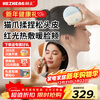 Hezheng head massager can be used as a hot compress on the face. Cat paw electric heating massage comb is waterproof and washable. A scratching massager is a birthday gift for parents and a New Year gift for girlfriend.
