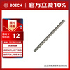 BOSCH electric hammer drill bit four pits 5 series round handle two pits two slots concrete masonry drill bit 6x100x160mm (1 pack)