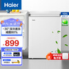 Haier household commercial freezer small freezer dual-purpose refrigeration and freezing - 30 degrees deep cooling quick freezing freshness preservation first level energy efficiency and energy saving trade-in for new and enjoy subsidies 80% frost reduction new product 100L freezes about 140 kilograms of meat