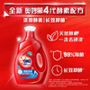 OMO (OMO) Wu Lei Haowu stain removal enzyme cleansing deep cleansing long-lasting fragrance enzyme 6 pounds school uniform laundry detergent