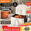 SUPOR air fryer does not require turning, household fully automatic all-in-one machine, 5.3L large capacity, steam tender frying, precise temperature control, non-stick and easy to clean KJ50D827