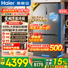 Haier refrigerator 659 liters household cross four-open multi-door first-class energy efficiency dual-frequency air-cooled frost-free large-capacity oxygen-blocking dry and wet storage refrigerator Boca Gray + oxygen-blocking dry and wet storage + EPP ultra-clean system