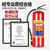 OEMG portable new national standard fire extinguisher 4kg dry powder household store factory dedicated commercial 2kg3kg4kg5kg 4kg including nozzle 2025 new national standard