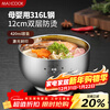 MAXCOOK 316L stainless steel bowl, soup bowl, double-layer insulation, children's rice bowl, cutlery, noodle bowl, 12cm MCWA8748