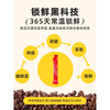 Songchao Coffee Concentrate Freshly Extracted Black Coffee Ruibing American Cold Extract Coffee Concentrate Lemon C American Freeze-dried Lemon Slices + Coffee Liquid 375ml
