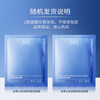 Dr. Ling member trial ha60 mask 3 pieces, new and old versions randomly distributed, each ID can only purchase 1 piece