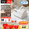 Panasonic cleaning artifact ultrasonic mite remover maternal and infant grade bed treasure household bed vacuum cleaner large suction ultraviolet sterilization hot drying dehumidification double roller brush double cup MC-DC25W