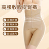 Noquna High Waist Tummy Pants Strongly Shrink Belly Double Shaping Waist Body Butt Lifting Pants Thin Large Size Body Shaping Pants Women Skin Color 5XL 140-165 Jin Do not shoot small