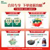 Ying's ready-to-eat porridge for infants and young children, nutritional breakfast, children's complementary food, quick porridge, 13 months + fresh soup and meat porridge for one week