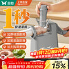Double gun (Suncha) sausage enema machine household manual sausage enema machine food grade can sausage sausage casing tool sausage machine artifact