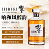 Hibiki Japanese blended whiskey 700ml 43% New Year gift naked bottle