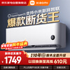 Xiaomi (MI) air conditioner 1 hp on-hook, highly recommended, huge power-saving sleep version, Jianbai, new level of energy efficiency, variable frequency heating and cooling air conditioner on-hook 26GW-NA20/S1A1